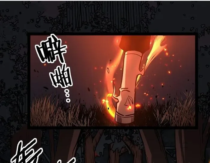 The Omni Guardian Chapter 89 Gambar 18