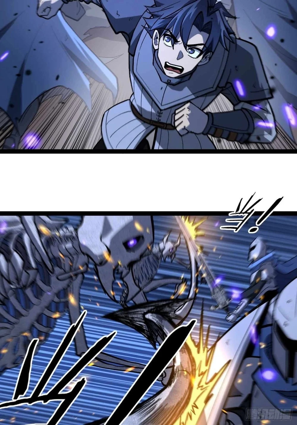 The Omni Guardian Chapter 94 halaman 6