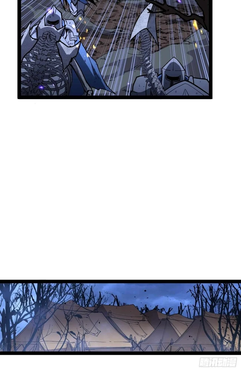 The Omni Guardian Chapter 94 halaman 8