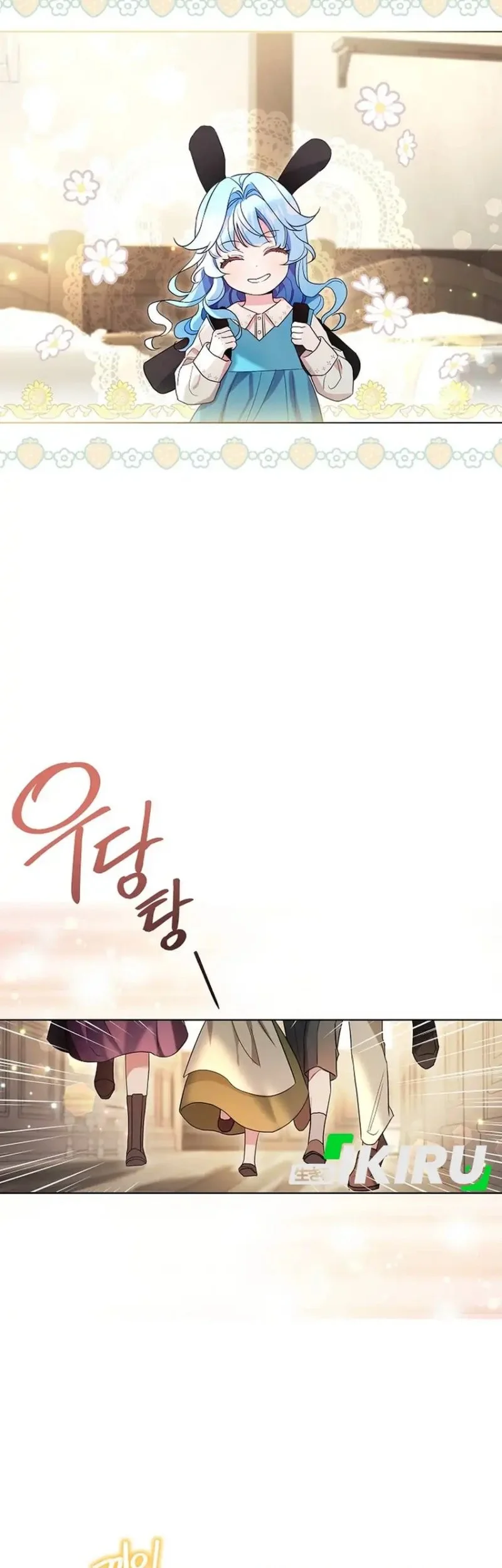 The Oracle of the Villainous Baby Chapter 1 Gambar 58