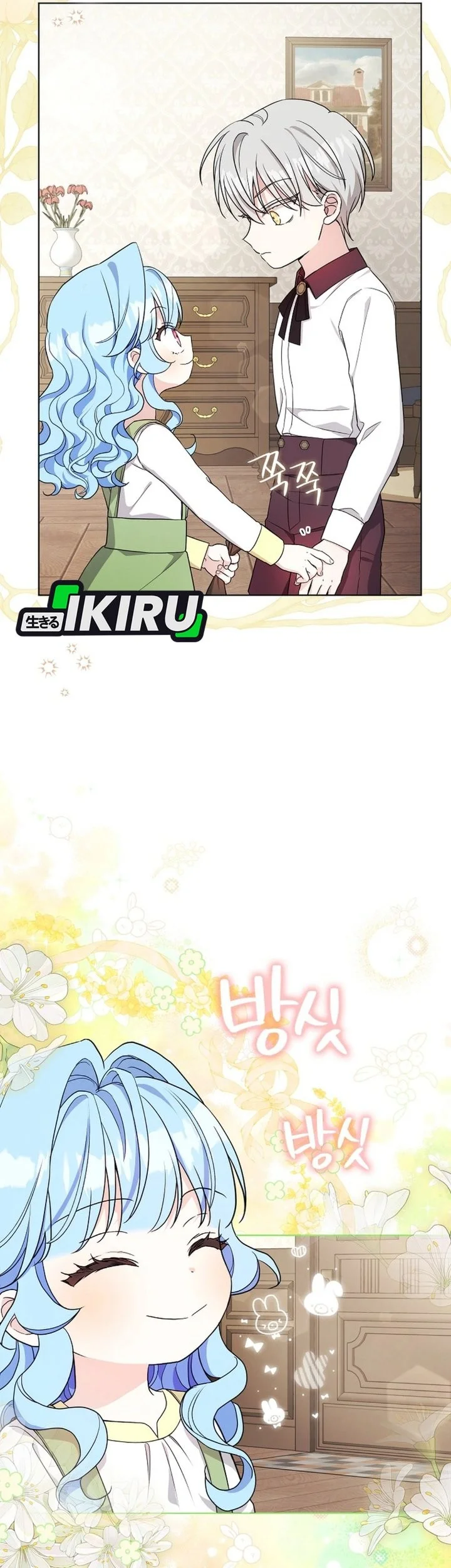 The Oracle of the Villainous Baby Chapter 11 Gambar 66