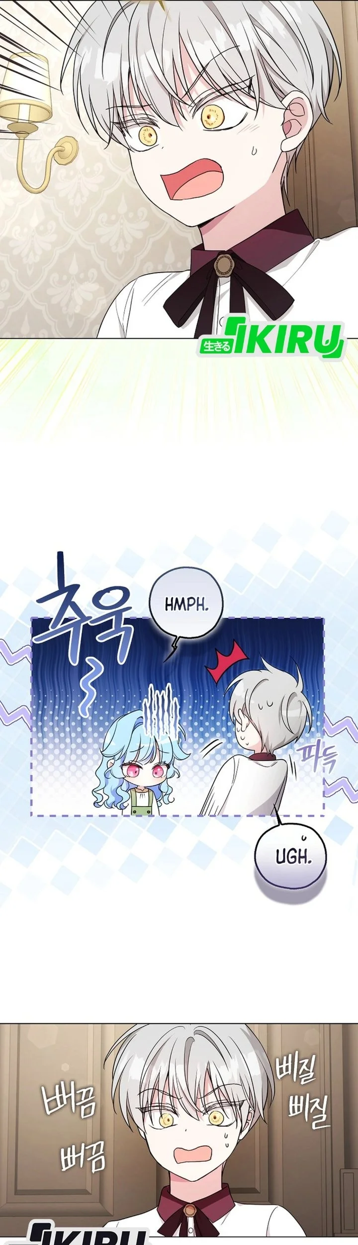 The Oracle of the Villainous Baby Chapter 11 Gambar 73