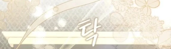 The Oracle of the Villainous Baby Chapter 14 Gambar 37