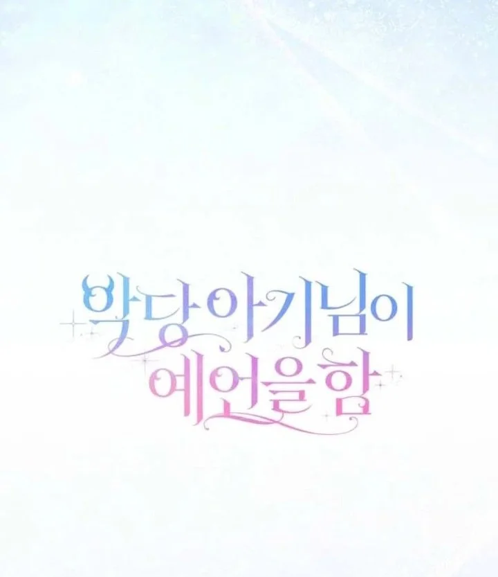 The Oracle of the Villainous Baby Chapter 15 Gambar 56