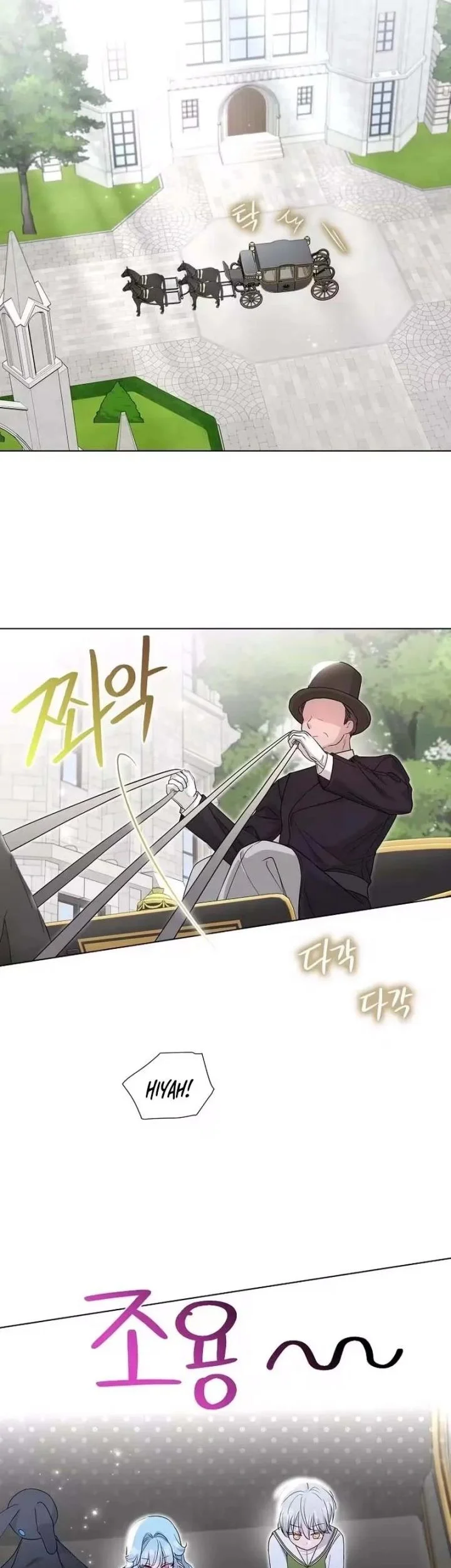 The Oracle of the Villainous Baby Chapter 20 Gambar 31