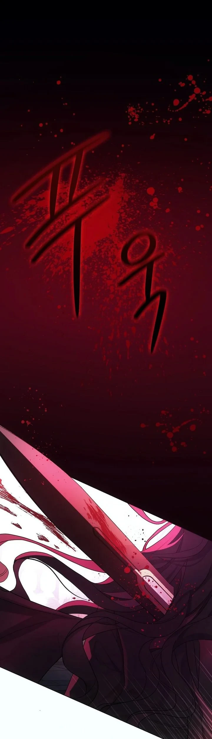 The Oracle of the Villainous Baby Chapter 23 Gambar 44