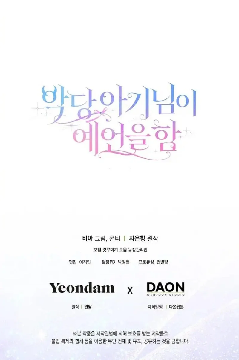 The Oracle of the Villainous Baby Chapter 3 Gambar 56