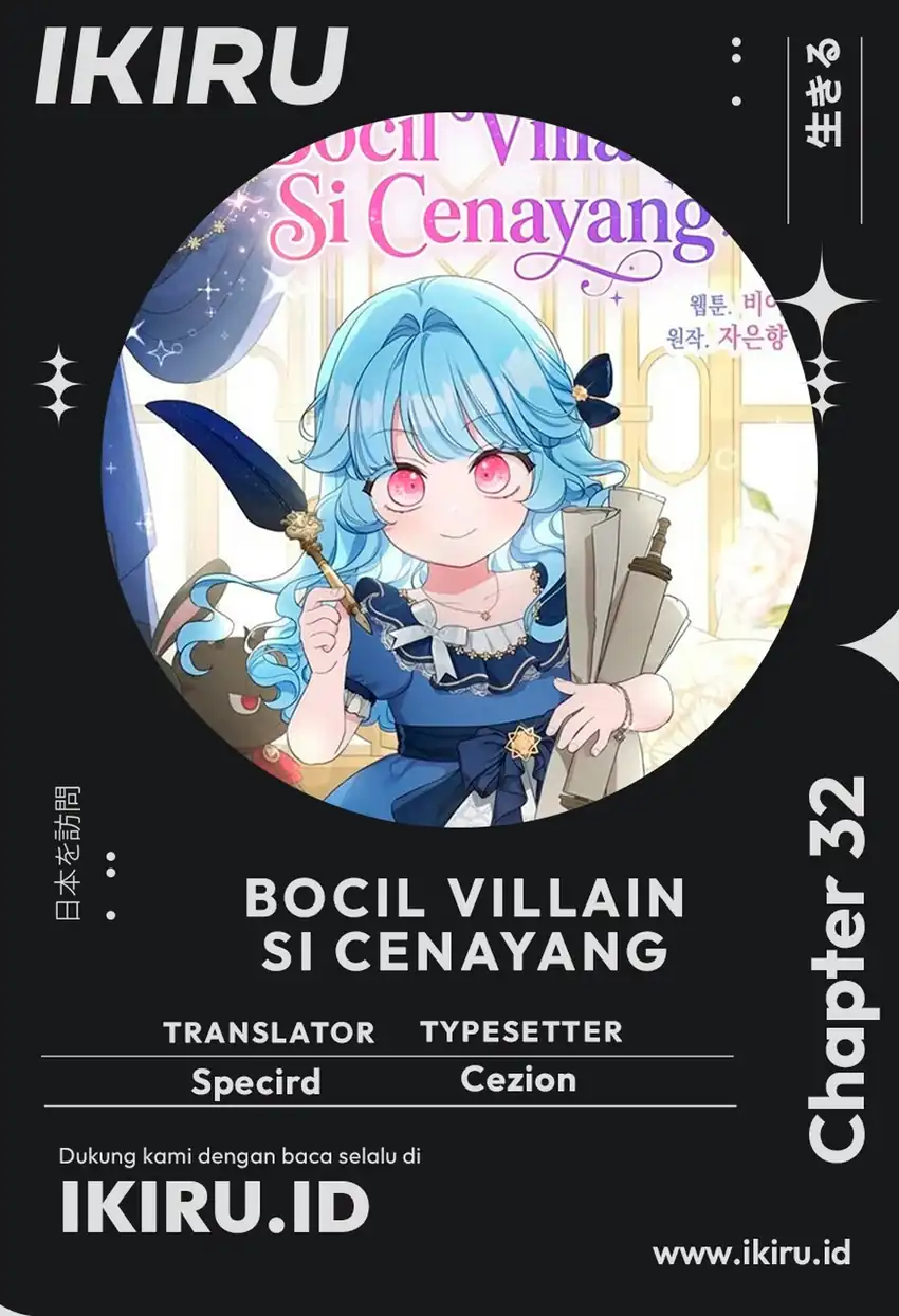 Komik The Oracle of the Villainous Baby Chapter 32 gambar 1
