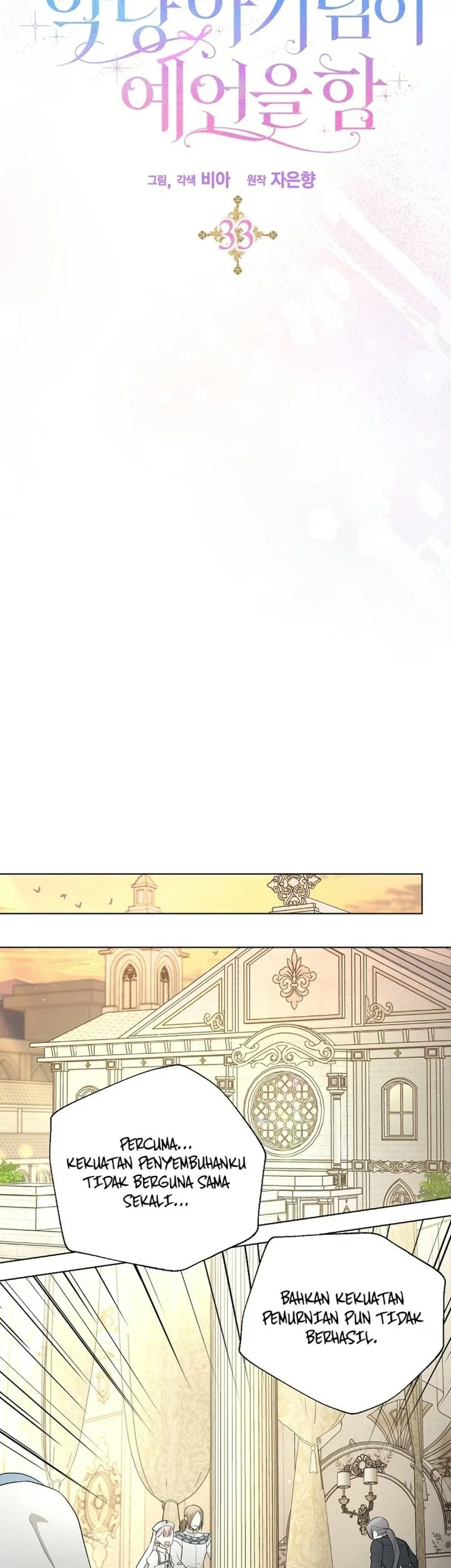 The Oracle of the Villainous Baby Chapter 33 halaman 26