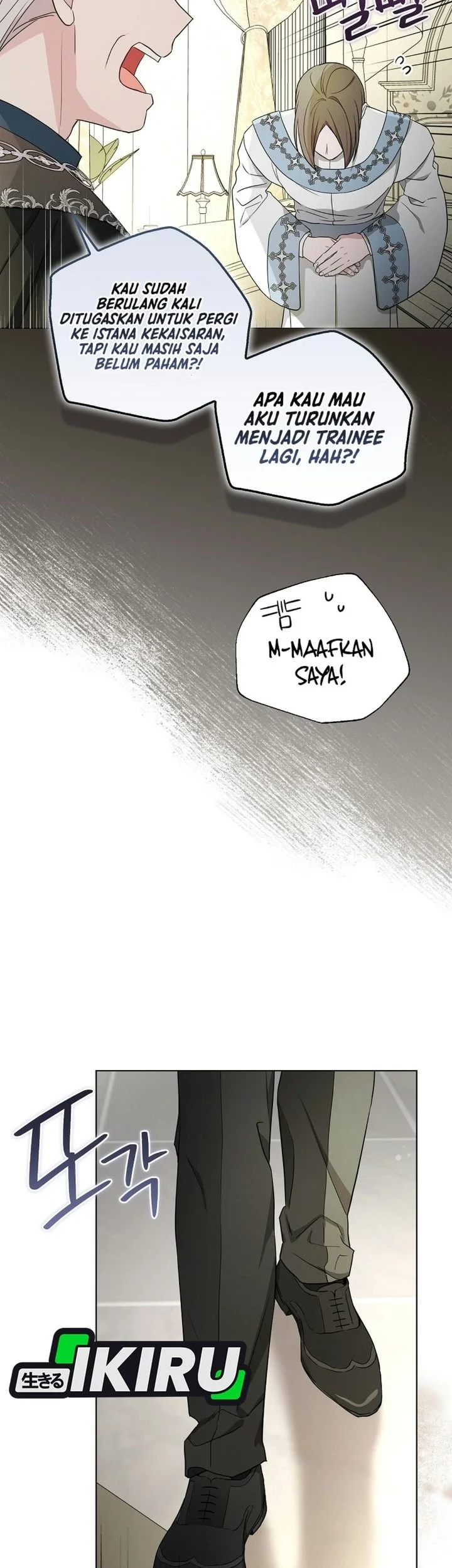 The Oracle of the Villainous Baby Chapter 33 halaman 34