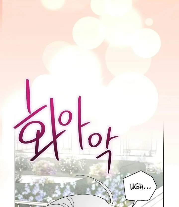 The Oracle of the Villainous Baby Chapter 33 halaman 19