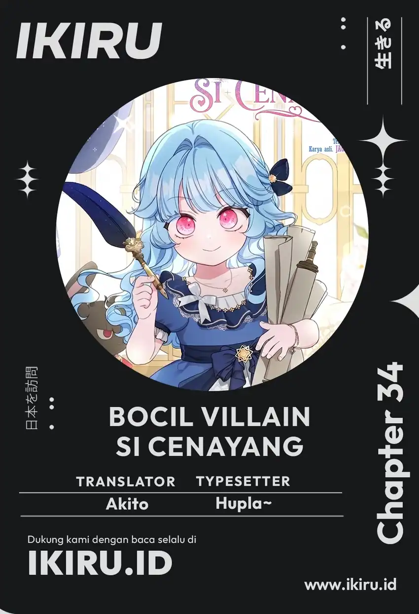 The Oracle of the Villainous Baby Chapter 34 halaman 2