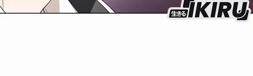 The Oracle of the Villainous Baby Chapter 34 halaman 32