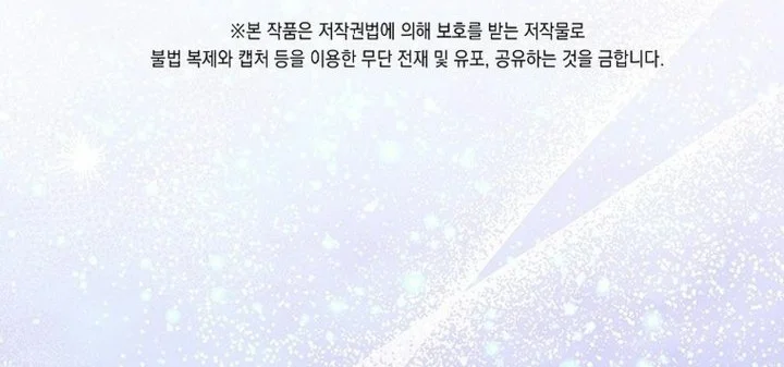 The Oracle of the Villainous Baby Chapter 35 Gambar 63