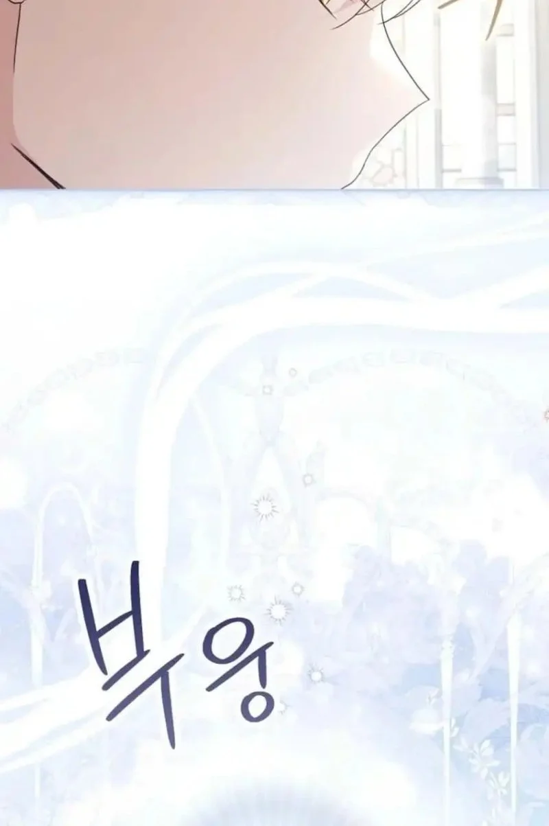 The Oracle of the Villainous Baby Chapter 5 Gambar 64