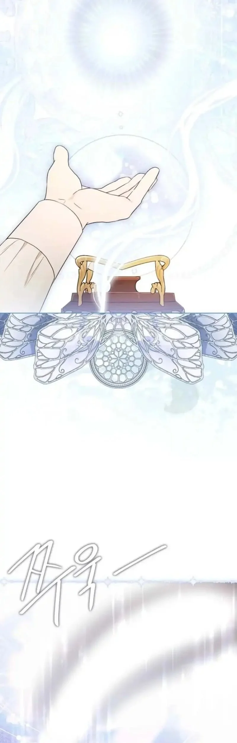The Oracle of the Villainous Baby Chapter 5 Gambar 65