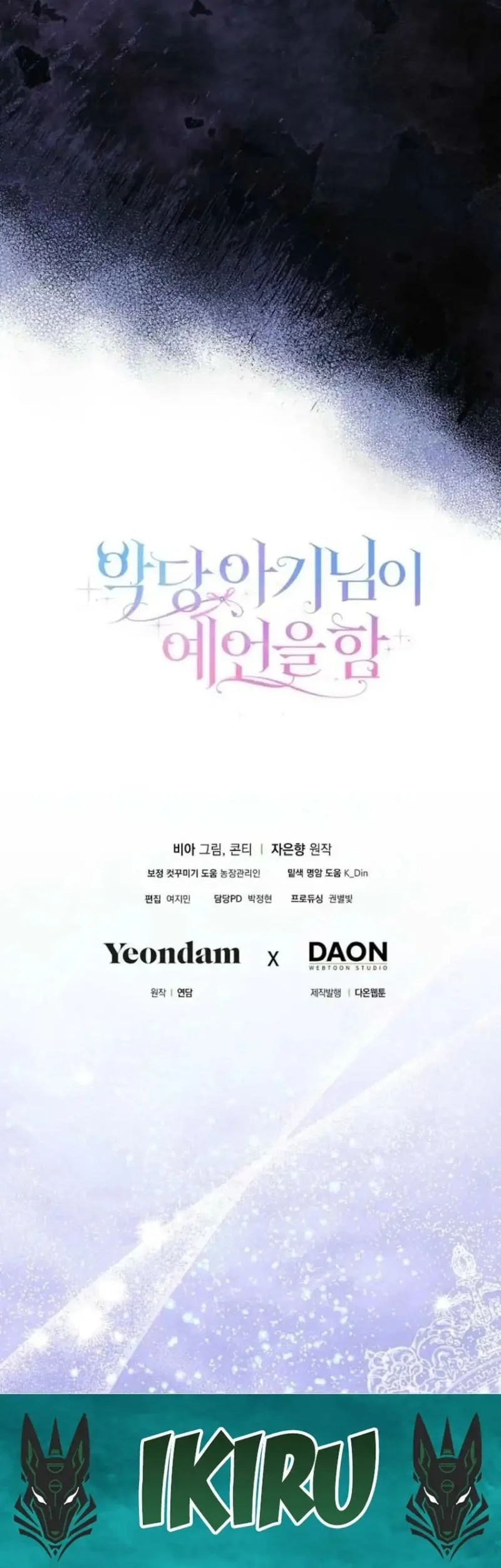 The Oracle of the Villainous Baby Chapter 5 Gambar 75