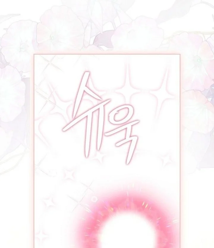 The Oracle of the Villainous Baby Chapter 6 Gambar 44