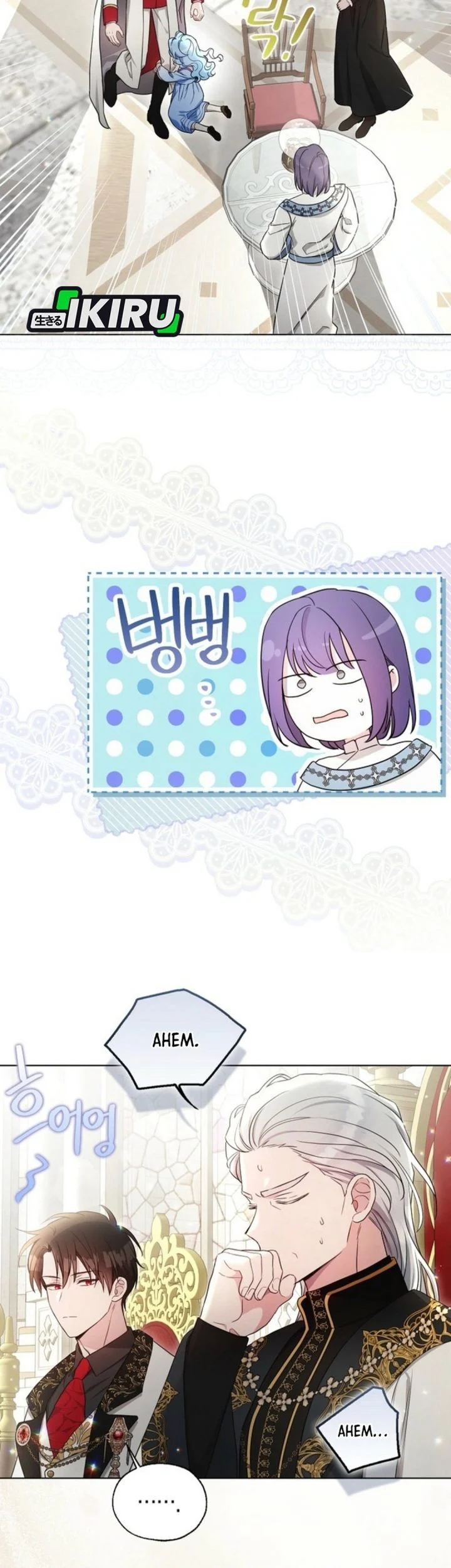 The Oracle of the Villainous Baby Chapter 6 Gambar 55