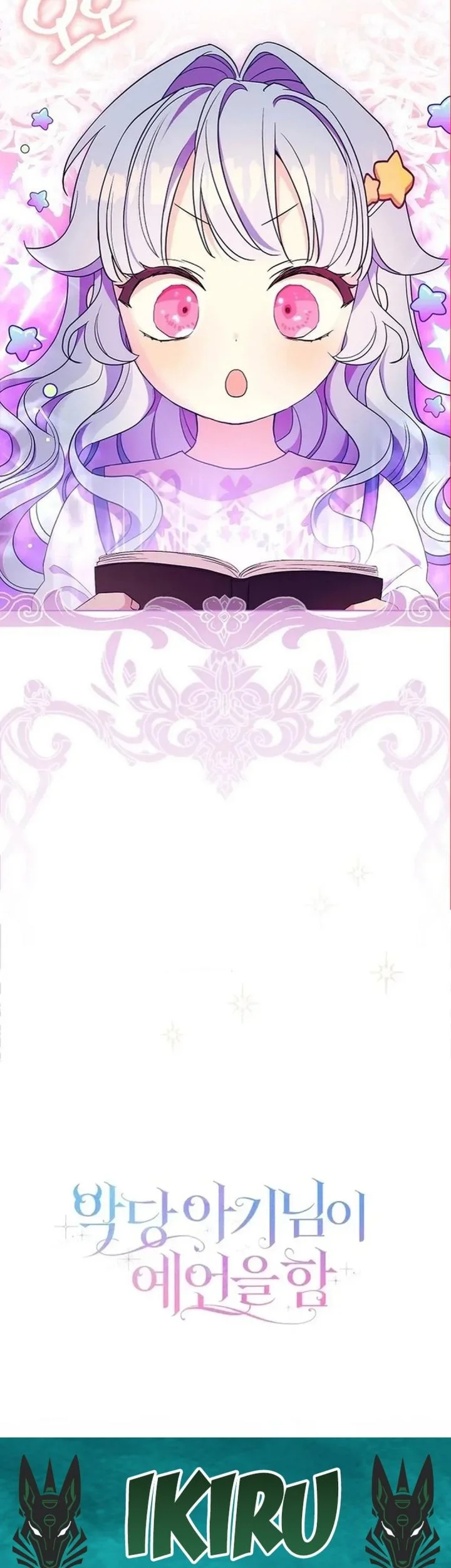 The Oracle of the Villainous Baby Chapter 7 Gambar 71