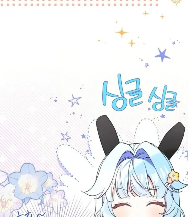 The Oracle of the Villainous Baby Chapter 8 Gambar 70