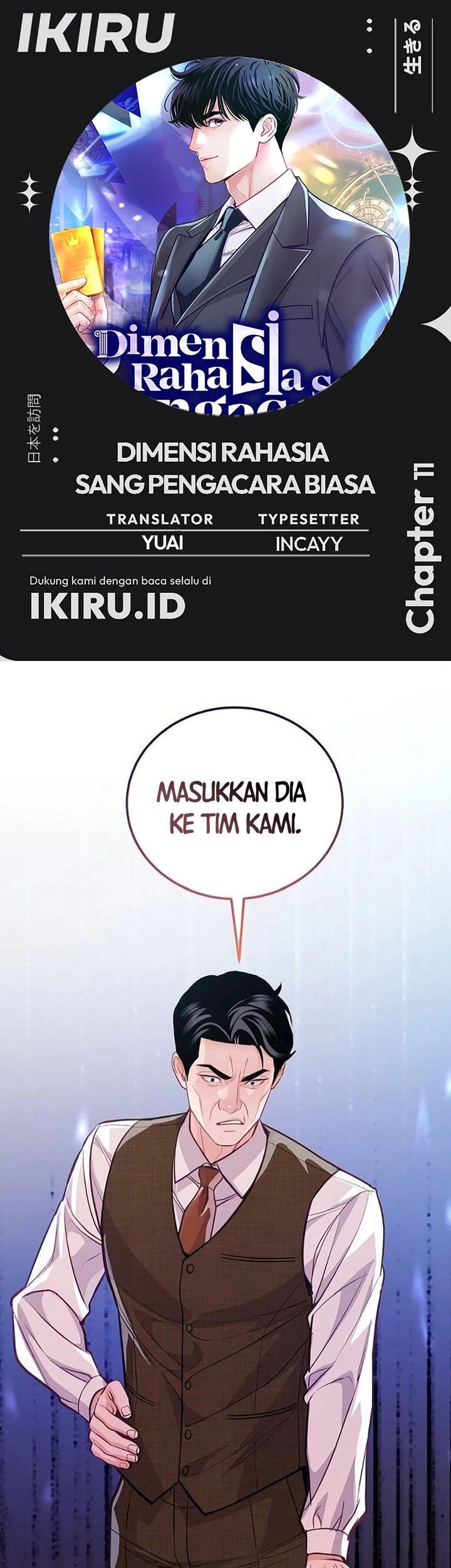 Baca Komik The Ordinary Lawyer’s Subspace Chapter 11 Gambar 1
