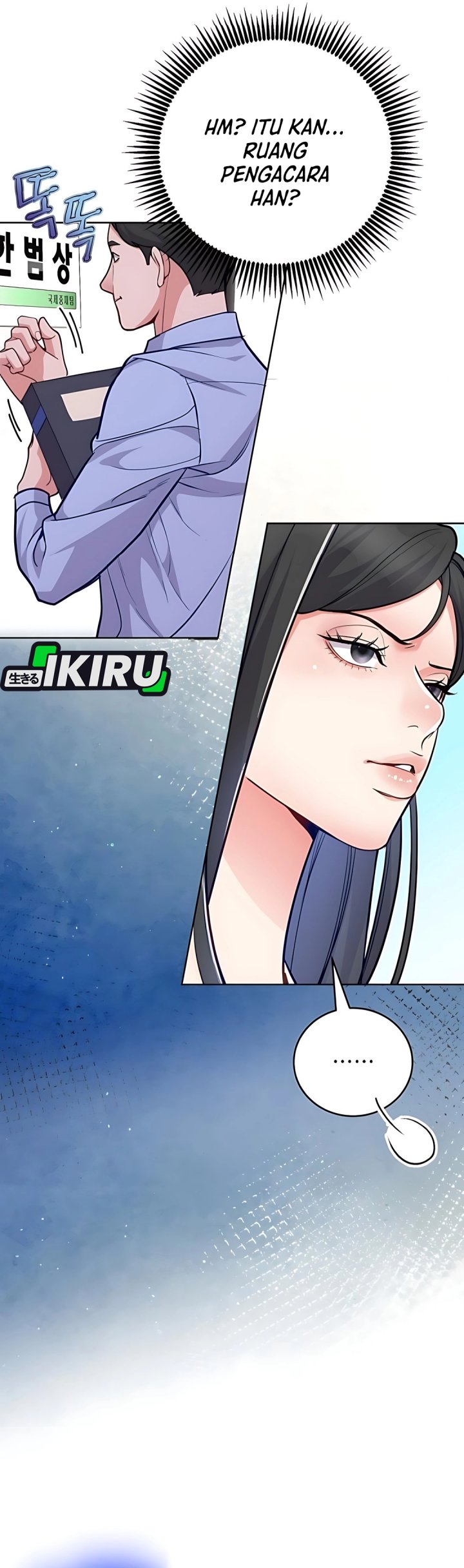 The Ordinary Lawyer’s Subspace Chapter 12 Gambar 9