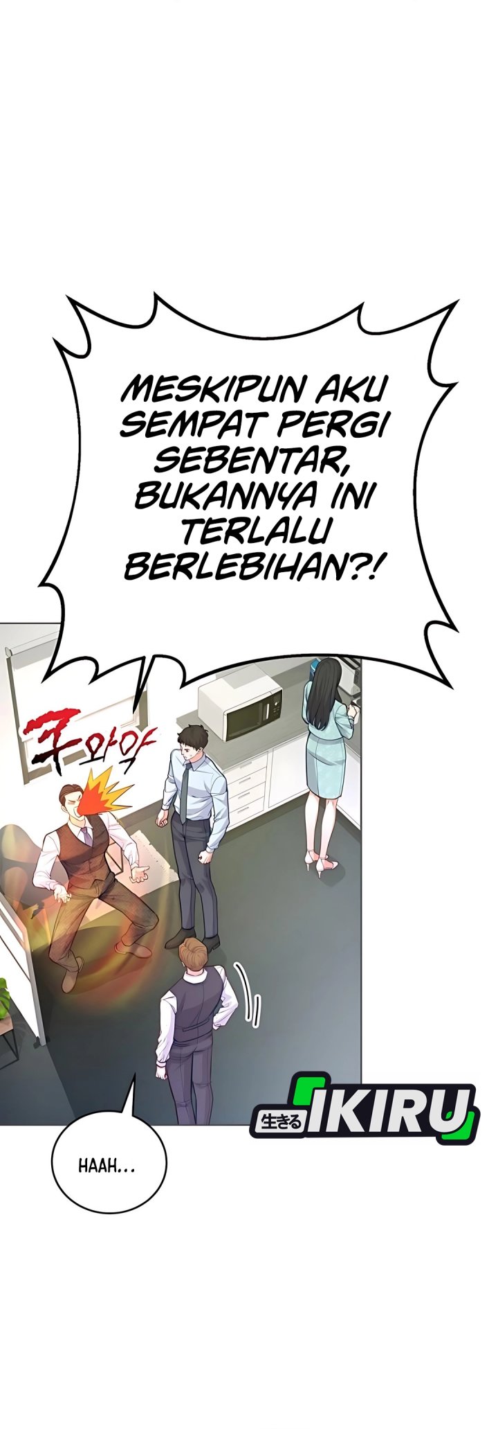 The Ordinary Lawyer’s Subspace Chapter 13 Gambar 7