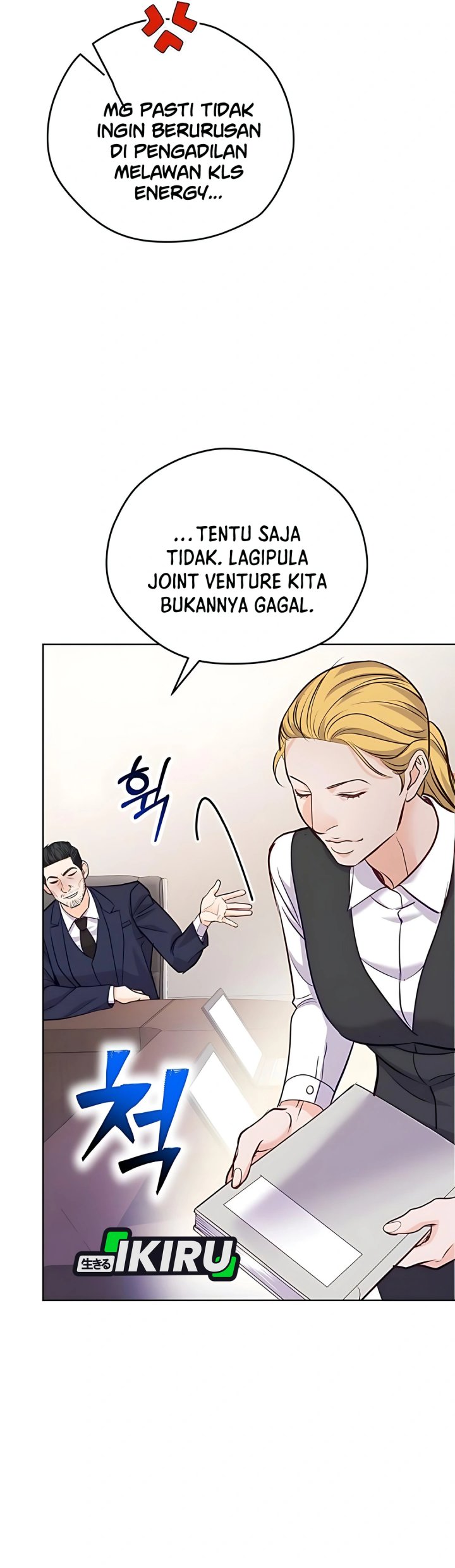 The Ordinary Lawyer’s Subspace Chapter 17 Gambar 59