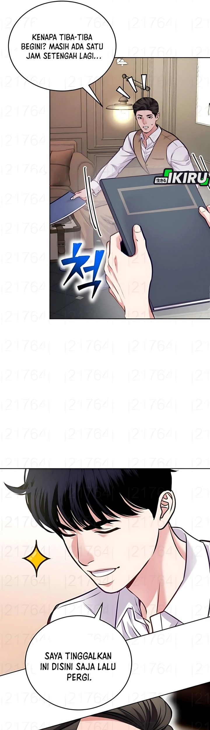 The Ordinary Lawyer’s Subspace Chapter 18 Gambar 28