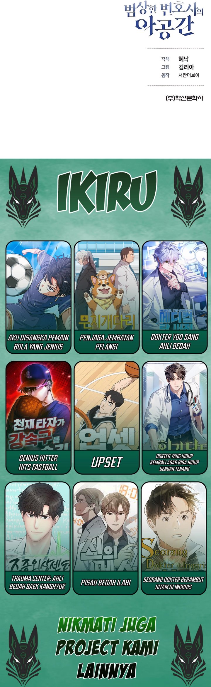 The Ordinary Lawyer’s Subspace Chapter 18 Gambar 64