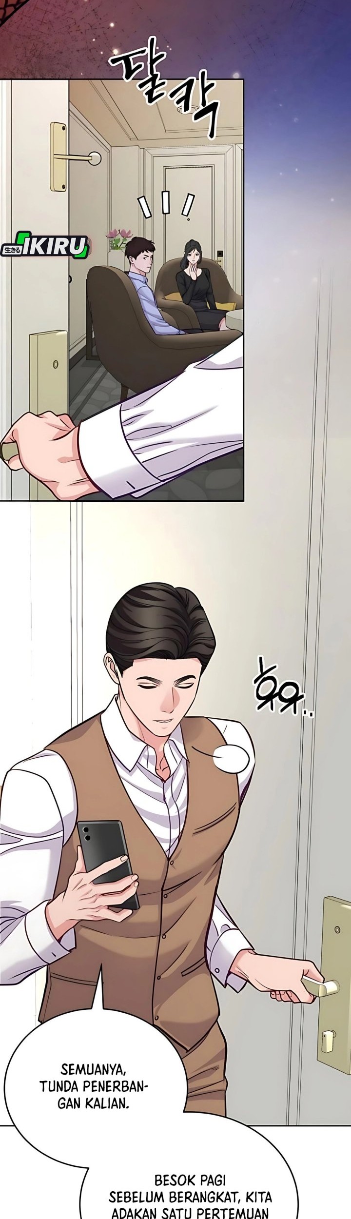 The Ordinary Lawyer’s Subspace Chapter 18 Gambar 5