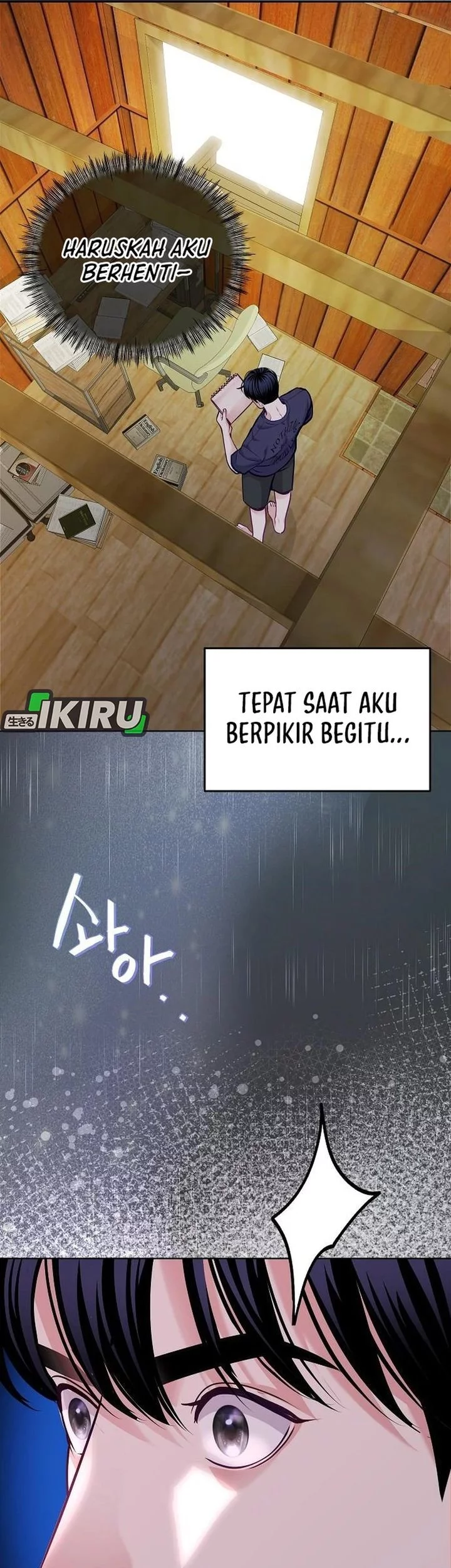 The Ordinary Lawyer’s Subspace Chapter 22 Gambar 20