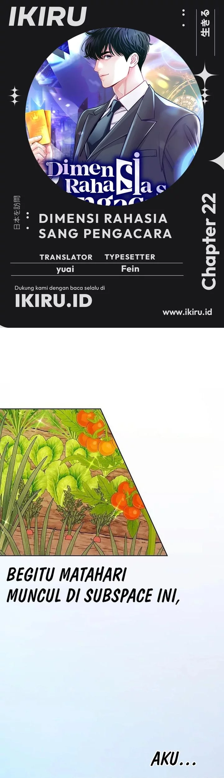 Komik The Ordinary Lawyer’s Subspace Chapter 22 gambar nomor 1