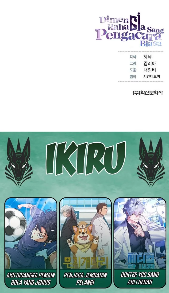 The Ordinary Lawyer’s Subspace Chapter 22 Gambar 69