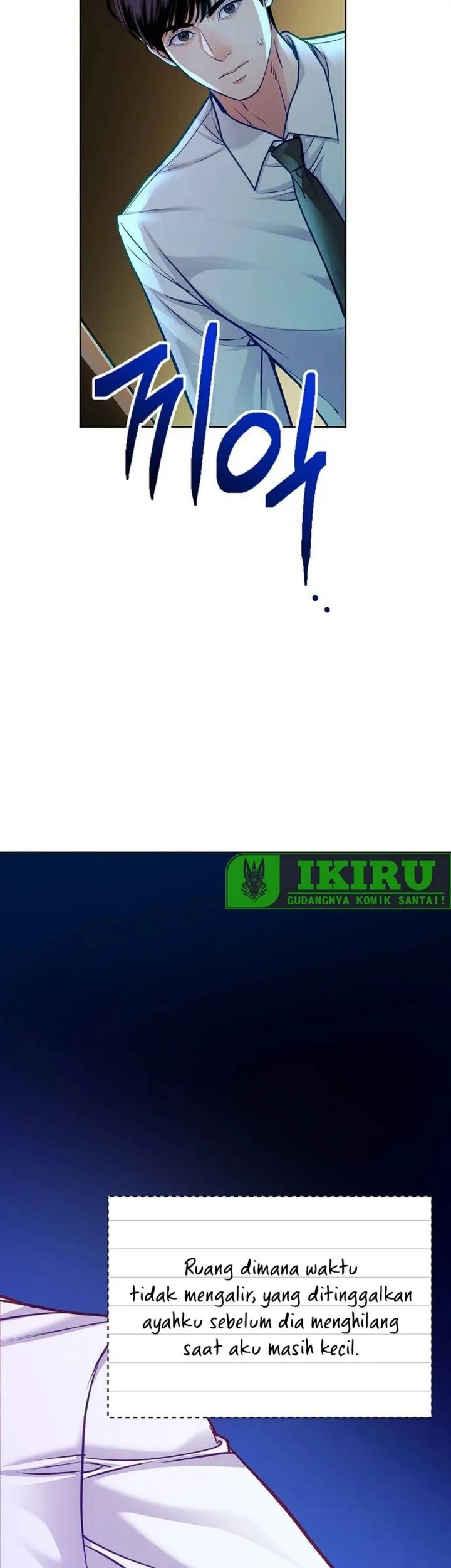 The Ordinary Lawyer’s Subspace Chapter 24 Gambar 3