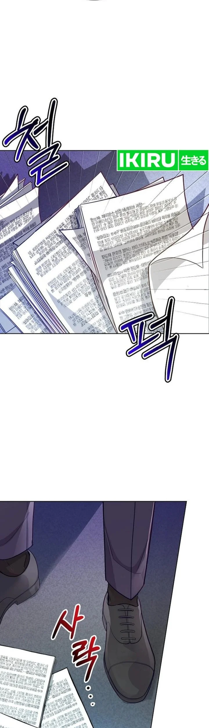 The Ordinary Lawyer’s Subspace Chapter 3 halaman 23