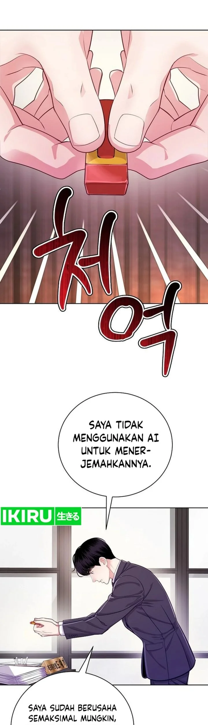 The Ordinary Lawyer’s Subspace Chapter 3 halaman 29