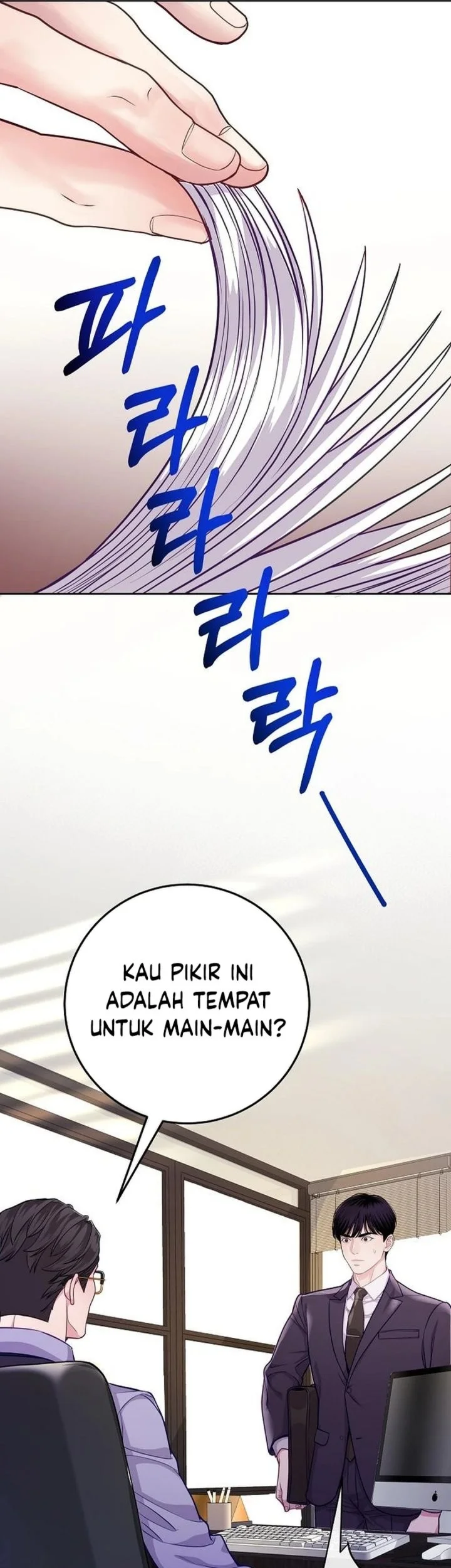 The Ordinary Lawyer’s Subspace Chapter 3 halaman 13