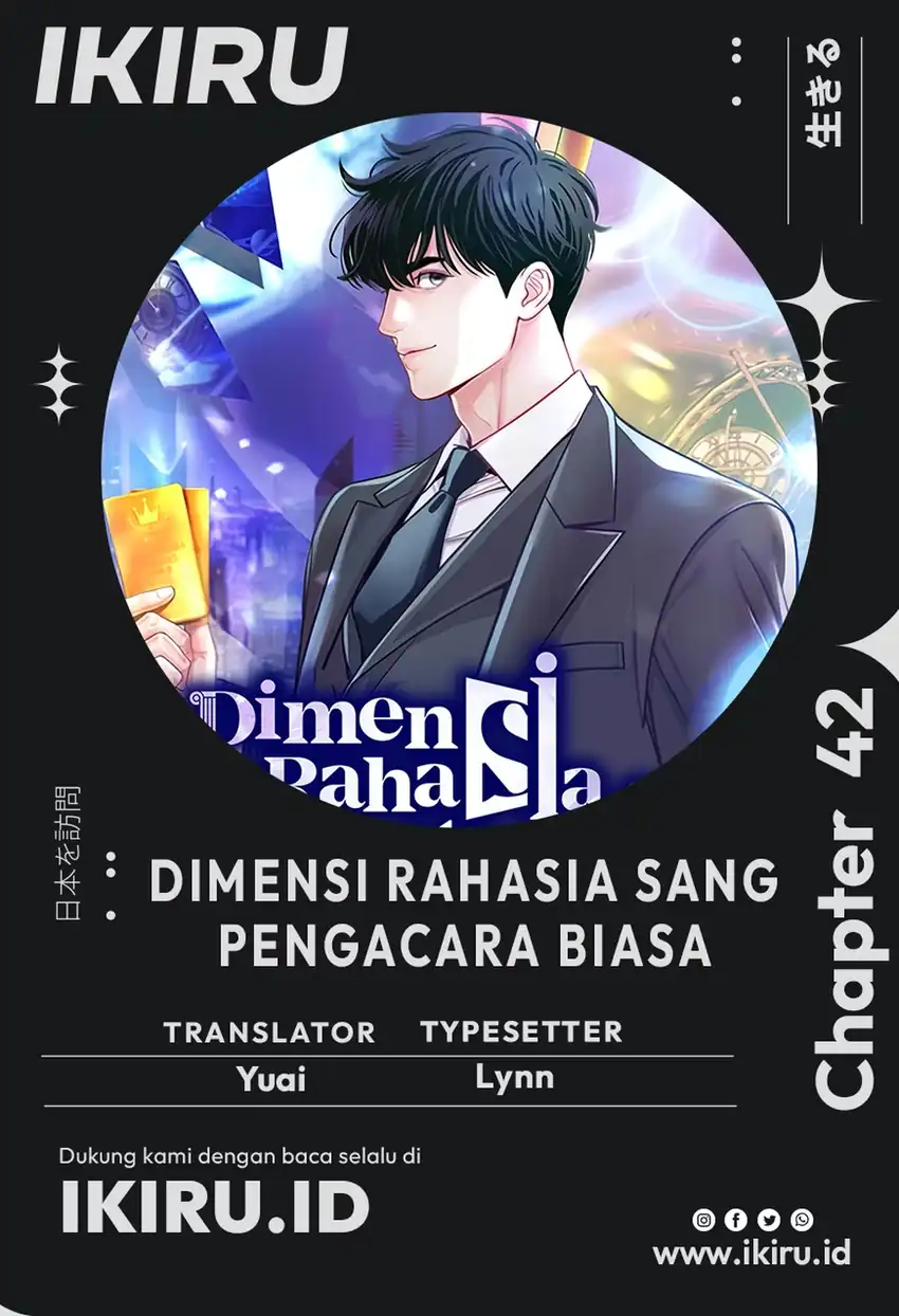 Komik The Ordinary Lawyer’s Subspace Chapter 42 gambar 1
