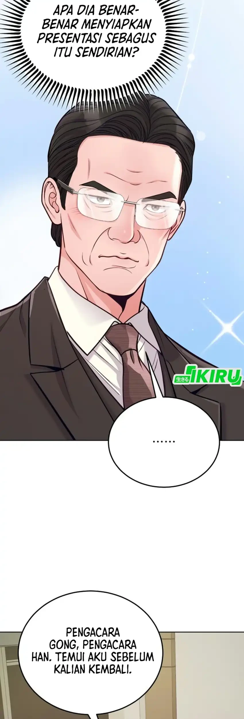 The Ordinary Lawyer’s Subspace Chapter 42 Gambar 25