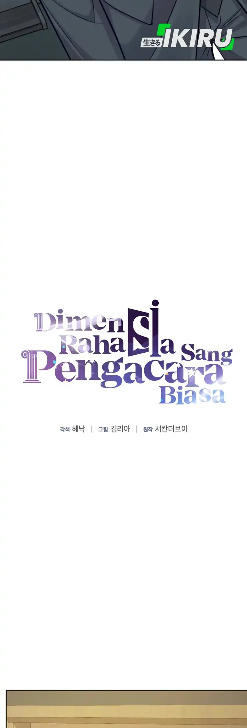 The Ordinary Lawyer’s Subspace Chapter 42 Gambar 41