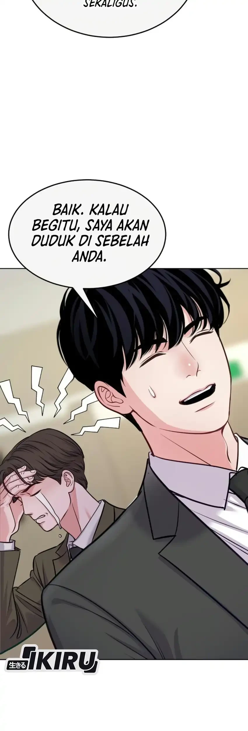 The Ordinary Lawyer’s Subspace Chapter 42 Gambar 59