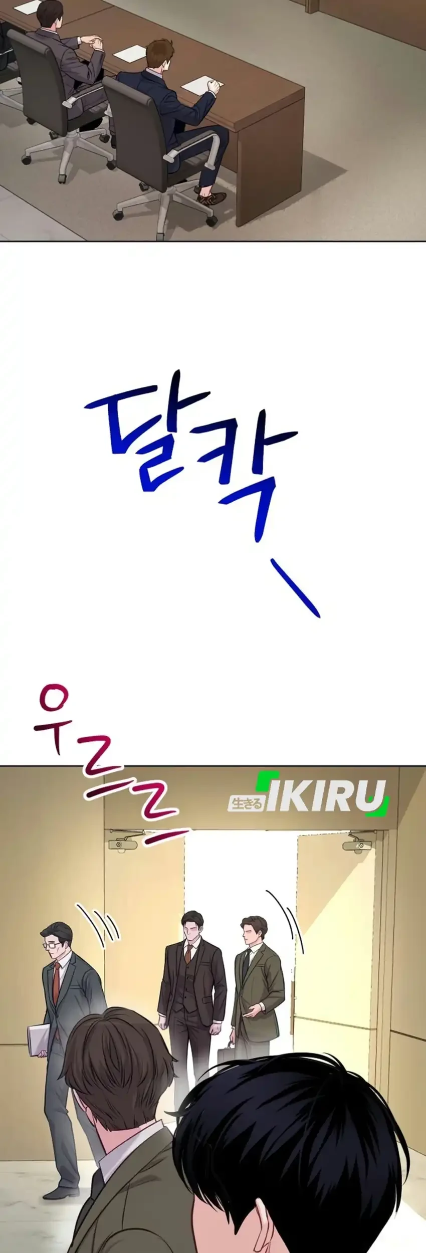 The Ordinary Lawyer’s Subspace Chapter 42 Gambar 61