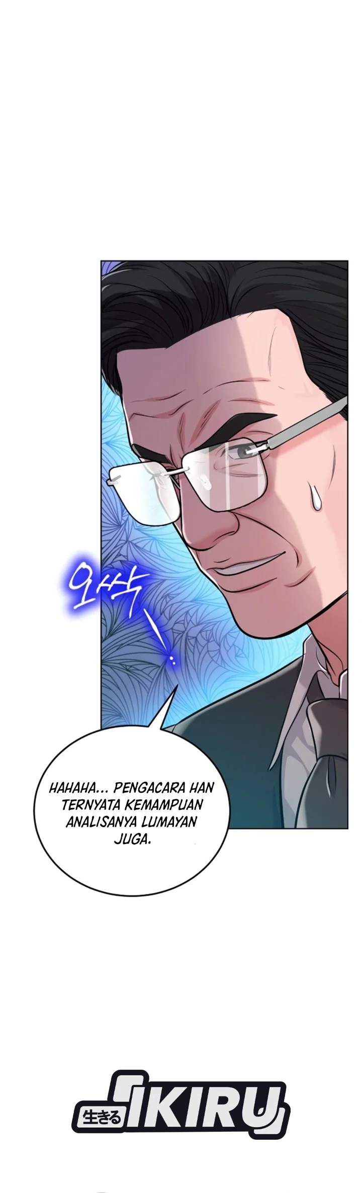 The Ordinary Lawyer’s Subspace Chapter 43 Gambar 57