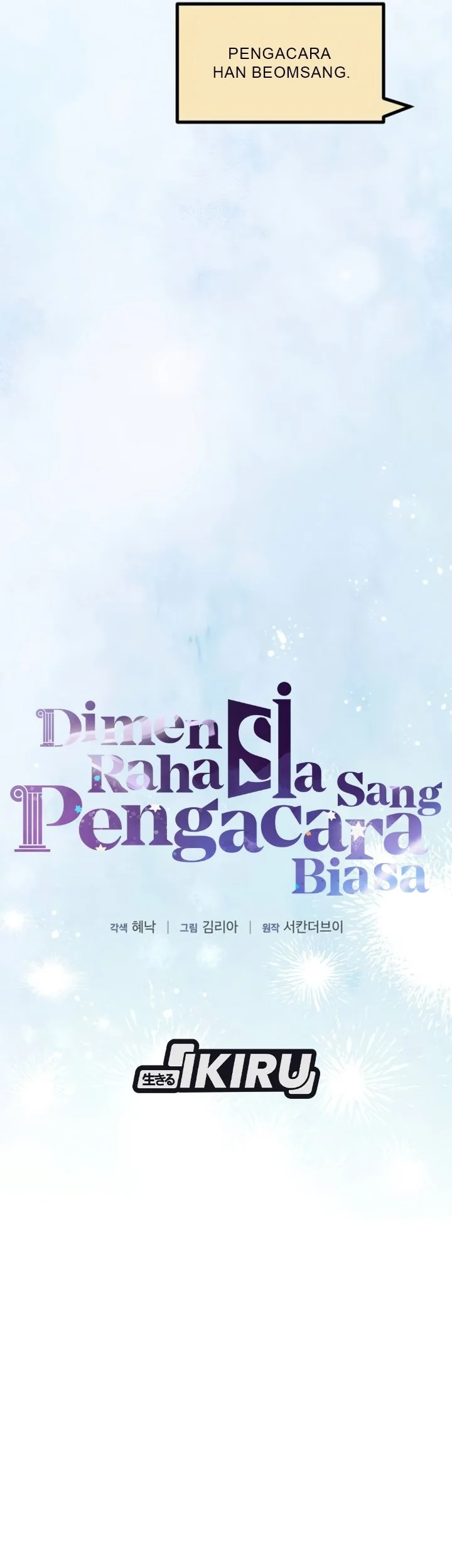 The Ordinary Lawyer’s Subspace Chapter 43 Gambar 60
