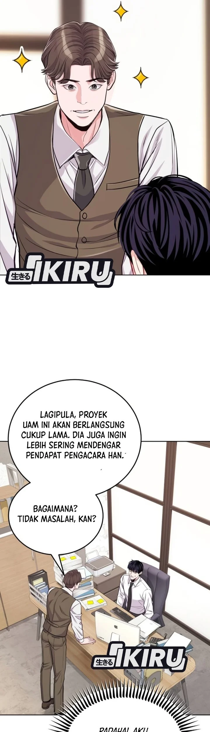 The Ordinary Lawyer’s Subspace Chapter 43 Gambar 64
