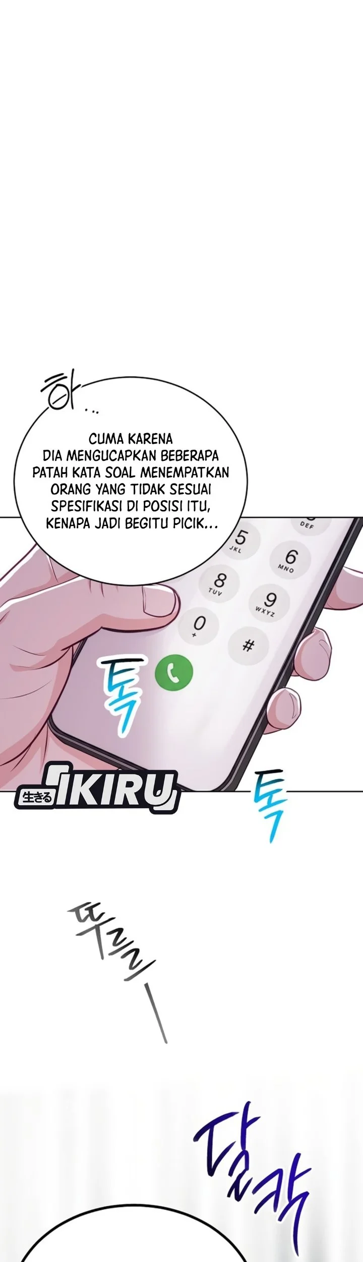The Ordinary Lawyer’s Subspace Chapter 43 Gambar 80