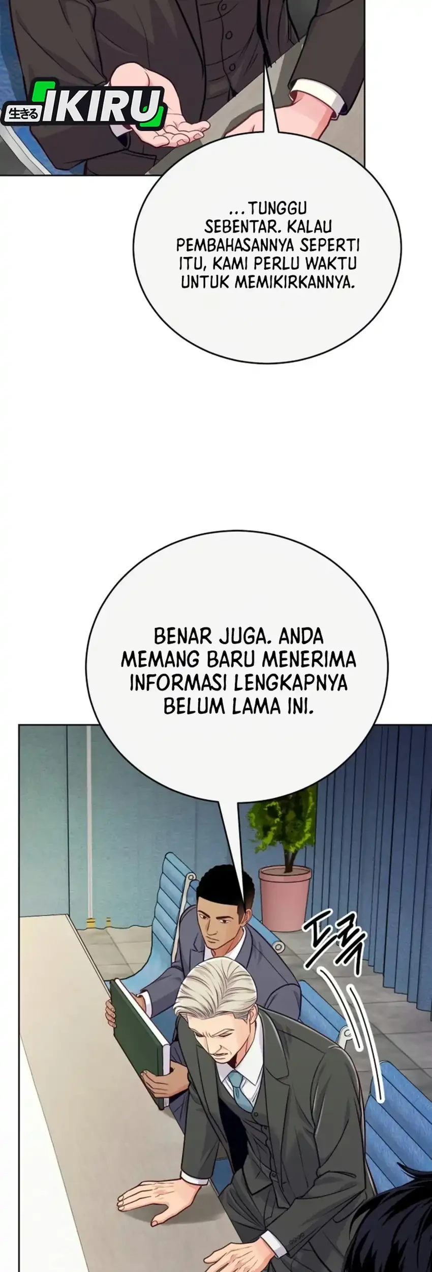The Ordinary Lawyer’s Subspace Chapter 44 Gambar 44
