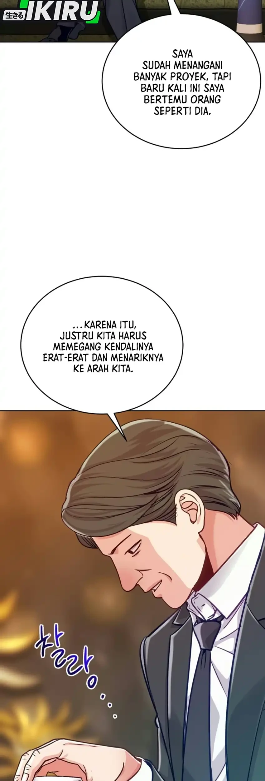 The Ordinary Lawyer’s Subspace Chapter 44 Gambar 14